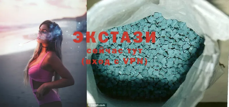 Ecstasy 99%  гидра tor  Яровое 